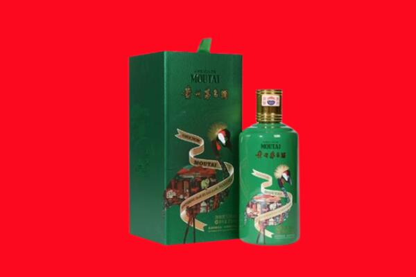 海东回收出口茅台酒.jpg