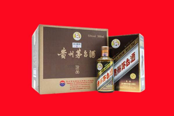 海东回收50年茅台酒.jpg